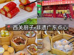 -官塘兄弟·潮汕牛肉店(官塘总店)