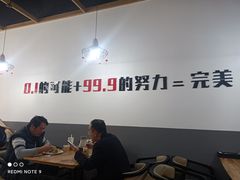 大堂-零·壹新疆羊肉抓饭