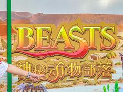 -王府井奥莱临潼小镇(临潼店)