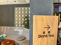 -霸王茶姬(正佳广场店)