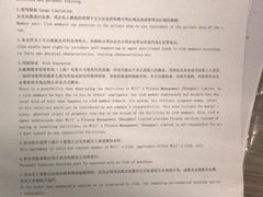 -威尔仕健身会所(北京宜家店)