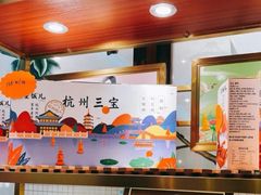 -皇饭儿·王润兴酒楼(河坊街店)