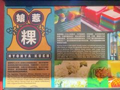 -南洋老咖啡(牛车水店)