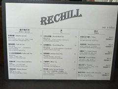 -Rechill Cafe(工体店)