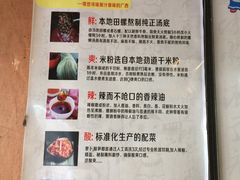 -岚方螺蛳粉(铁西店)