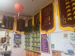 点击看大图 -丽减美瘦吧·减肥瘦身