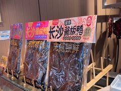 -黑色经典臭豆腐·湖南特产(太平街口店)