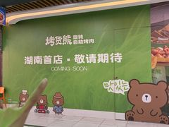 -7mall美食潮地标