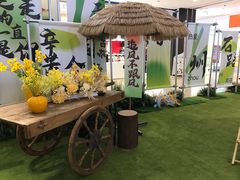 -天虹购物中心(石路店)