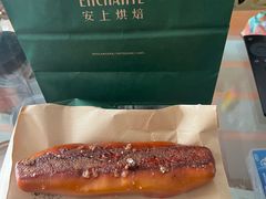 -安上烘焙 ENCHANTE(湖滨道购物中心店)