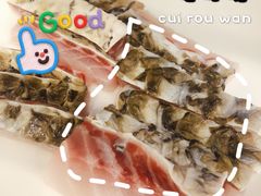 鱼皮-正能量脆肉鲩火锅