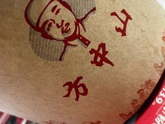 -方中山胡辣汤(顺河路店)