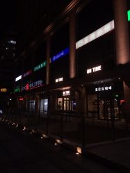 点击看大图 -ON TIME