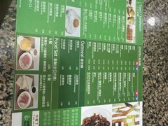 -新鸿发咖啡美食