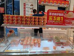 -味多美蛋糕(三元桥店)