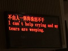 -北京前门建国饭店