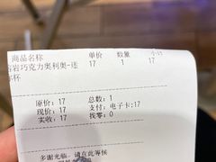 -DQ·蛋糕·冰淇淋(湖景东路店)