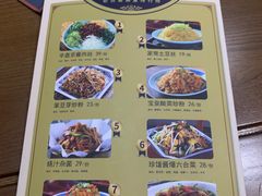-满园烤鸭·春饼(太原街万达店)