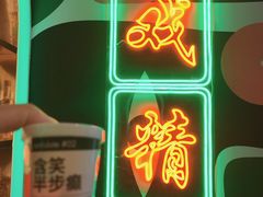 -中海环宇荟