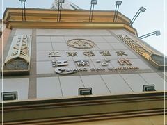 -江南村酒家