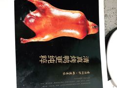 -紫光园(创始店)