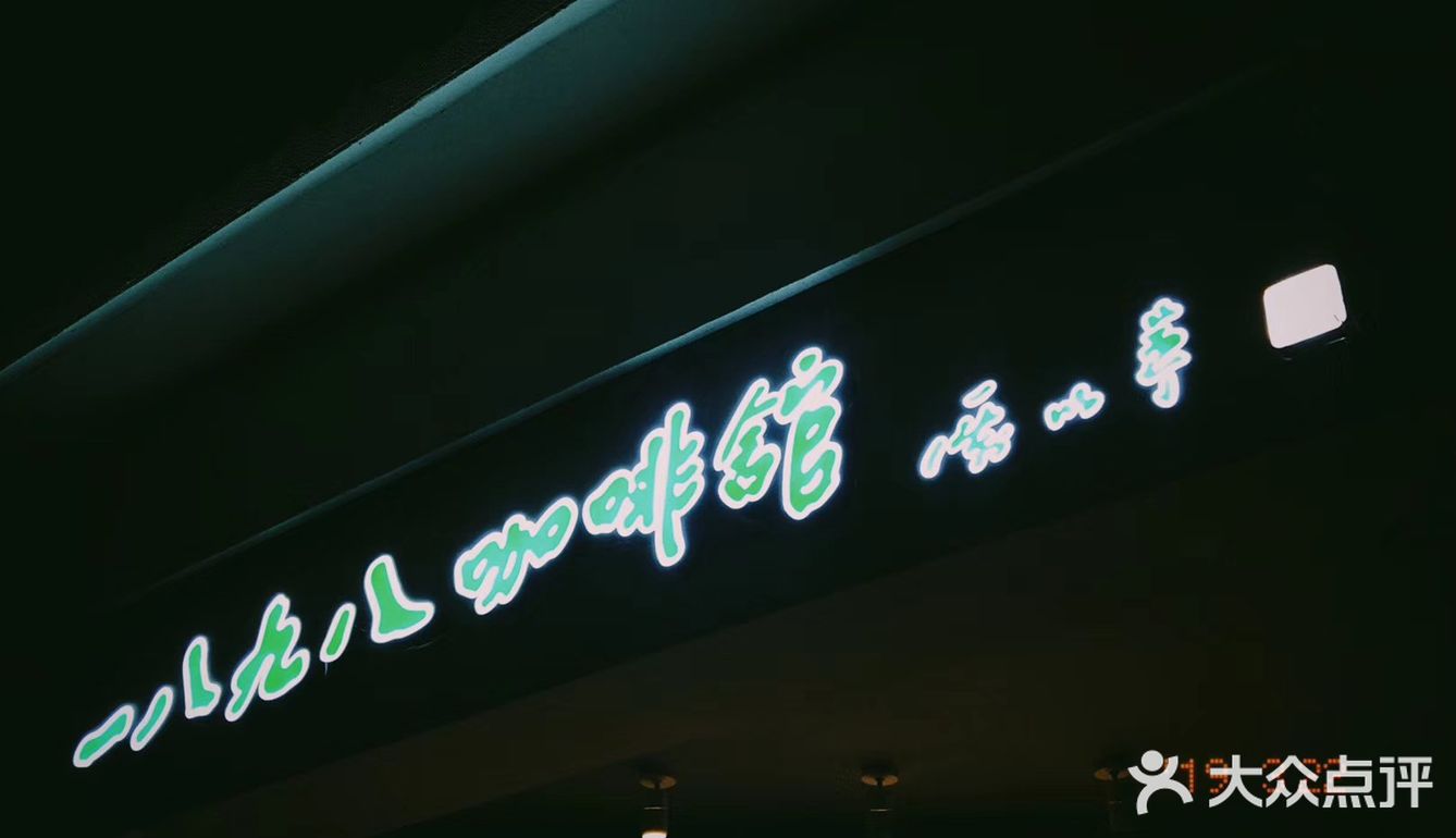 结庐在人境。而无车马喧