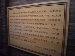 -毛泽东才溪乡调查旧址景区