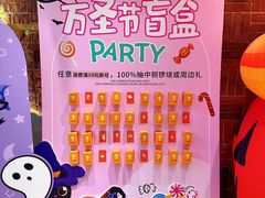 -辛一·铜锣烧(鸿寿坊店)