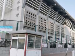 -天津市育贤中学