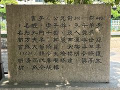 -言子墓
