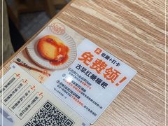 -小满手工粉(北京来福士店)