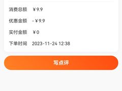 -西贝(上海国际时尚中心店)