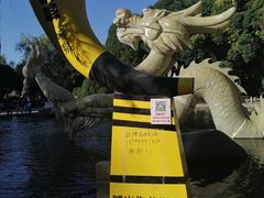 -水磨沟公园
