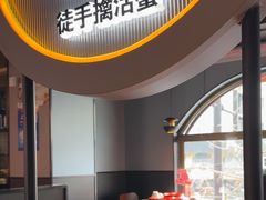 -胖哥俩肉蟹煲(杭州下沙学林街店)