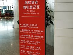 -肯德基(机场三店)