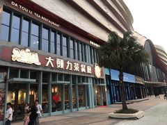 门面-大头力茶餐厅(花都融创茂店)