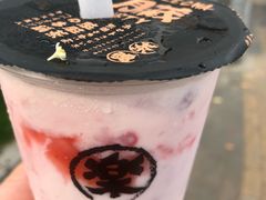 草莓脏脏茶-LELECHA乐乐茶(美罗城店)