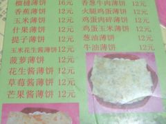 菜牌2-荷香居(洞企石路店)
