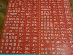 -三哥田螺(北书院街店)