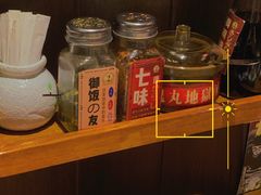 -二丁目食堂(浑南花园城店)