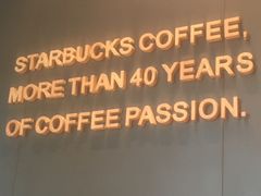 -星巴克臻选(北京世贸天阶店)