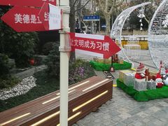 -徐家汇源景区-衡山坊