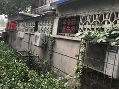 -董师傅水磨煎饼(天塔菜市场店)