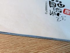 -温野菜涮涮锅(大悦城店)