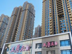 -王厚元饺子·辽菜·烤鸭(沈北店)