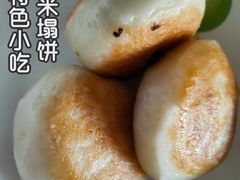 黑毛猪纯肉塌饼-老味茶屋(川沙老街店)