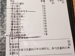 -旺角里·榴莲鸡煲(兴华商场分店)
