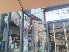 -小大董·烤鸭(五棵松店)