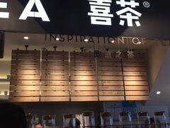 -喜茶(上海正大广场店)