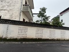 -西溪南古村落